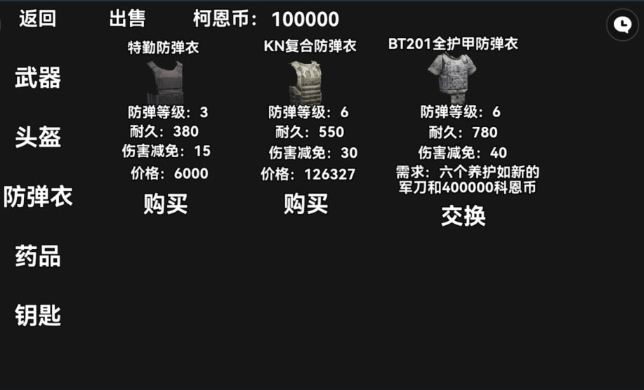 闻姬起舞内置菜单(玩家自制)安卓手机版下载-闻姬起舞内置菜单内置作弊菜单下载v.1.97