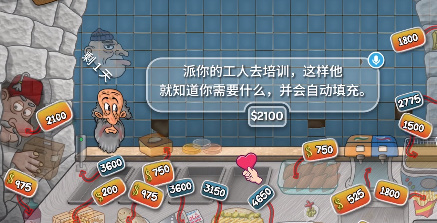沙威玛铁匠铺手机版汉化版（暂未上线）-沙威玛铁匠铺游戏中文版下载v.8.96
