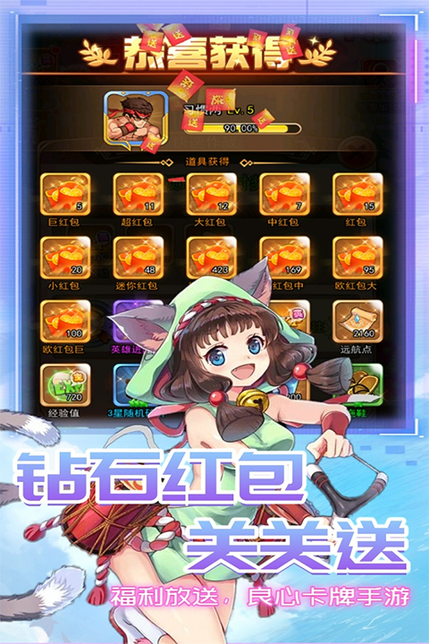星客志愿游戏安卓版下载安装-星客志愿汉化下载手机版v.0.13