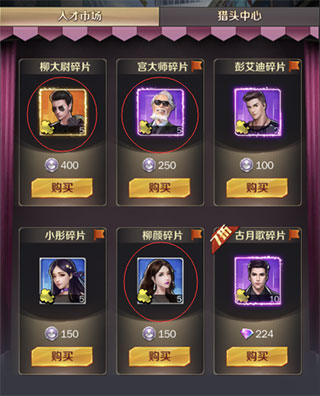 再刷一把无限钻石金币版下载无广告-再刷一把2024免广告最新版下载2024v.0.38