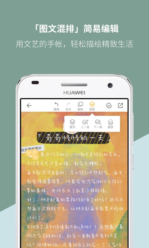 orisries安卓版下载9.71.00.02-orisries整合包下载v.1.95