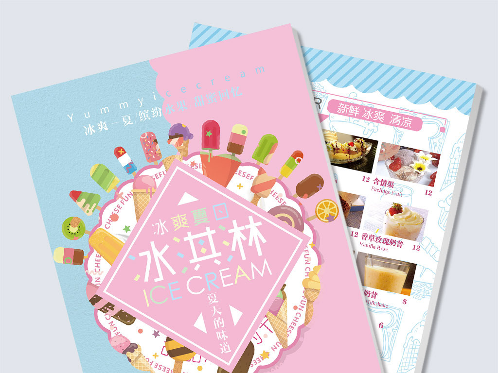 双胞胎冰淇淋6模组菜单优化版下载-双胞胎冰淇淋6模组菜单无限金币版下载v.8.91