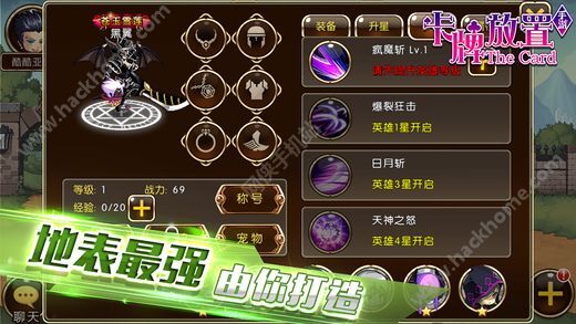 遗忘仙境手游免广告版不需要实名认证下载-遗忘仙境手游无限金币无限钻石版本下载v.5.20