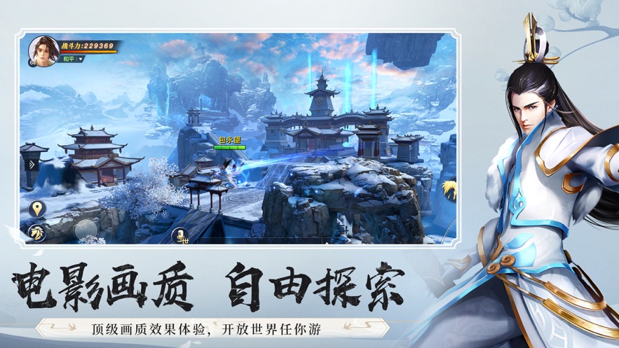 海钓高手手游下载-海钓高手手游最新正式版（暂未上线）v.3.63