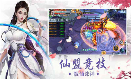 封灵诀手游游戏中文版下载-封灵诀手游手机版汉化版(暂未上线)v.2.88