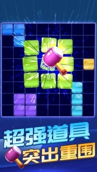 小心炸飞你游戏安卓版下载安装-小心炸飞你手机版游戏下载v.9.76