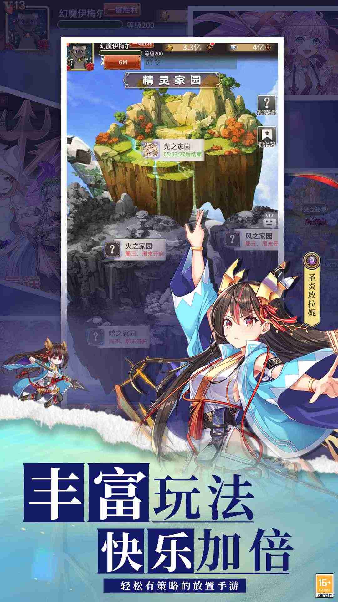 暴走战姬手机版(正版)下载-暴走战姬下载手机版2024正版更新版v.3.13