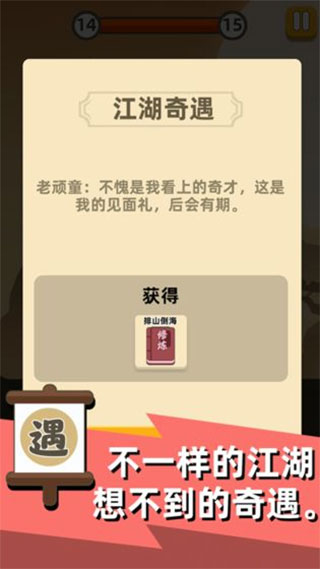螺旋下降3D完整版手游下载-螺旋下降3D内置功能菜单下载v.2.55