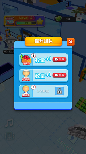 小小超市老板微信小程序（暂未上线）-小小超市老板无敌版v.7.57