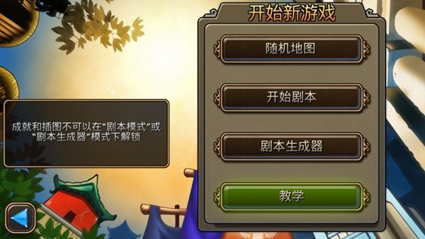 恶魔的图案探索挑战手机版汉化版（暂未上线）-恶魔的图案探索挑战2024免广告最新版下载2024v.3.14