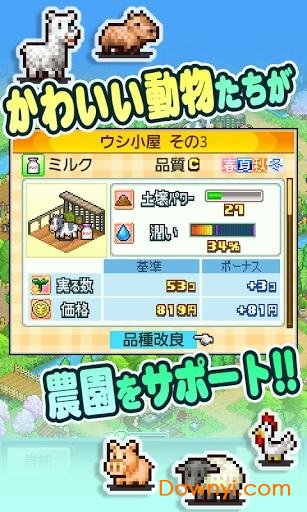 米忽悠派对0.05版本无限金币研究点下载-米忽悠派对0.05版本无广告版2024下载v.4.49