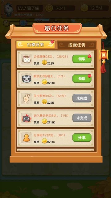 守护之境0.1折内置菜单下载-守护之境0.1折正版免费（暂未上线）v.1.97