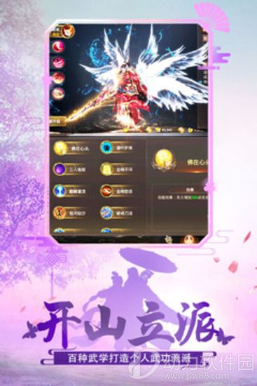 守护之境0.1折内置菜单下载-守护之境0.1折正版免费（暂未上线）v.1.97