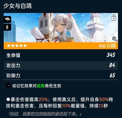 飞跃虹镜免广告内置最新菜单下载-飞跃虹镜内置作弊菜单版下载v.1.93