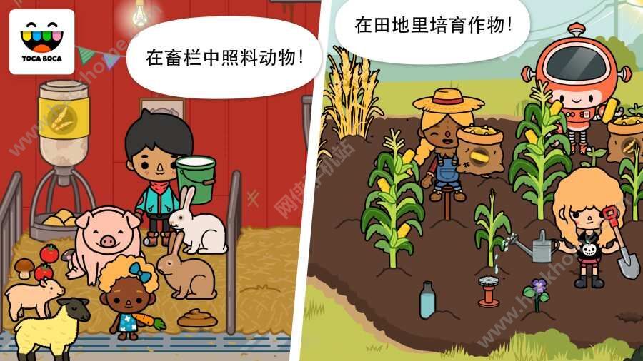 托卡生活假期无限金币无限宝石下载无广告-托卡生活假期安卓版下载v.9.41