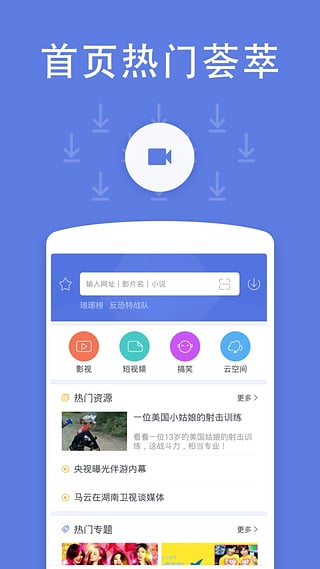 带走小姐姐TapTap客户端（暂未上线）-带走小姐姐安卓版下载v.9.34