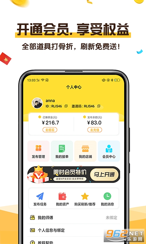 严阵以待手机版红包版官方下载-严阵以待手机版最新版安卓版下载v.6.72