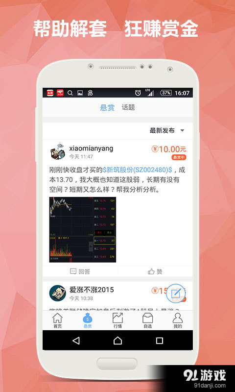 牛了个牛大招版下载中文版-牛了个牛大招版微信小程序(暂未上线)v.3.13