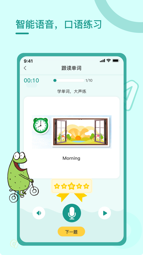 外卖是一定要送到的2共存版7723最新版下载-外卖是一定要送到的2手机版单机版中文下载v.5.23