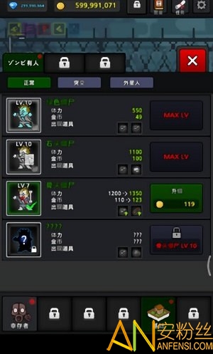 幸存者重置计划内置菜单无限钻石免费版下载无广告-幸存者重置计划内置菜单无限金币无限钻石版本下载v.9.50