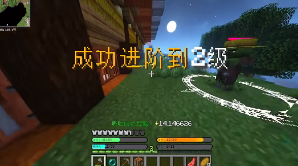 我的世界山海大陆手机版(正版)下载-我的世界山海大陆内置菜单最新版2024下载v.0.43