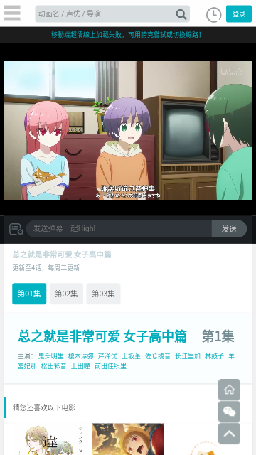 picopark2可化妆无广告版下载-picopark2手机版最新下载v.5.38