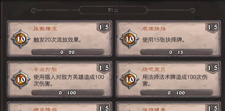 烧脑解谜大挑战全解锁最新版2024下载-烧脑解谜大挑战内置菜单下载手游官方正版v.9.93